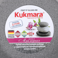 Сковорода блинная, d=24 см, пластиковая ручка, антипригарное покрытие, цвет светлый мрамор Сковорода блинная, d=24 см, пластиковая ручка, антипригарное покрытие, цвет светлый мрамор