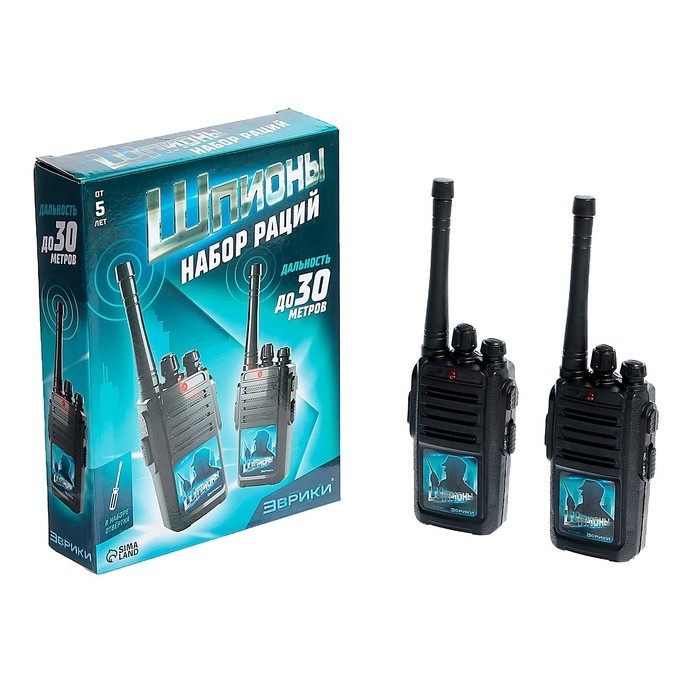 Набор раций &laquo;Шпионы&raquo;, работает от батареек, дальность 30 м, 2 штуки