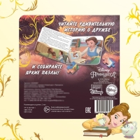 Книга картонная с пазлами &laquo;Новый друг&raquo;, 5 пазлов, 45 деталей, Принцессы