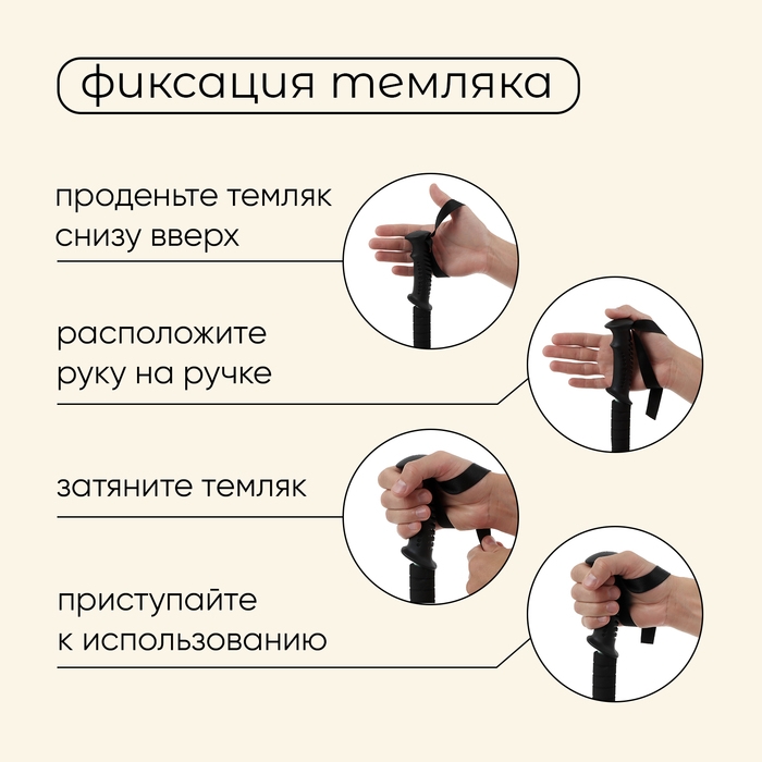 Палки треккинговые maclay Alu 100, телескопические, 2 шт.