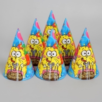 Бумажные колпаки &laquo;С днём рождения!&raquo;, набор 6 шт., 16 см