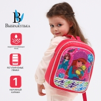 Рюкзак детский на молнии &laquo;Выбражулька&raquo;, цвет розовый