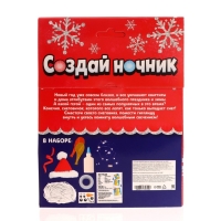 Набор для творчества &laquo;Создай ночник&raquo;, Снеговик