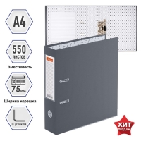 Папка-регистратор А4, 75 мм, Calligrata, ПВХ, металлическая окантовка, карман на корешок, собранная, серая Папка-регистратор А4, 75 мм, Calligrata, ПВХ, металлическая окантовка, карман на корешок, собранная, серая