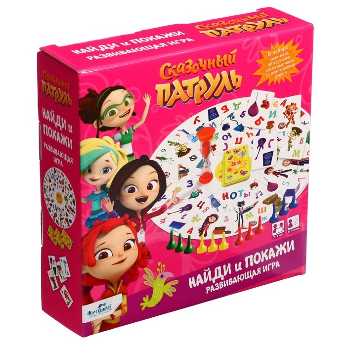 Настольная игра &laquo;Сказочный патруль. Найди и покажи&raquo;