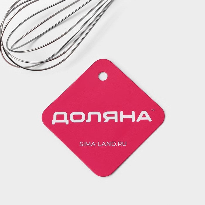 Венчик для взбивания Доляна &laquo;Стандарт&raquo;, 22,2&times;4,5 см, цвет серебристый