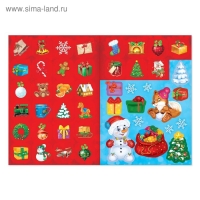 Книжка с наклейками &laquo;Адвент-календарь. В поисках Нового года&raquo;, 20 стр.