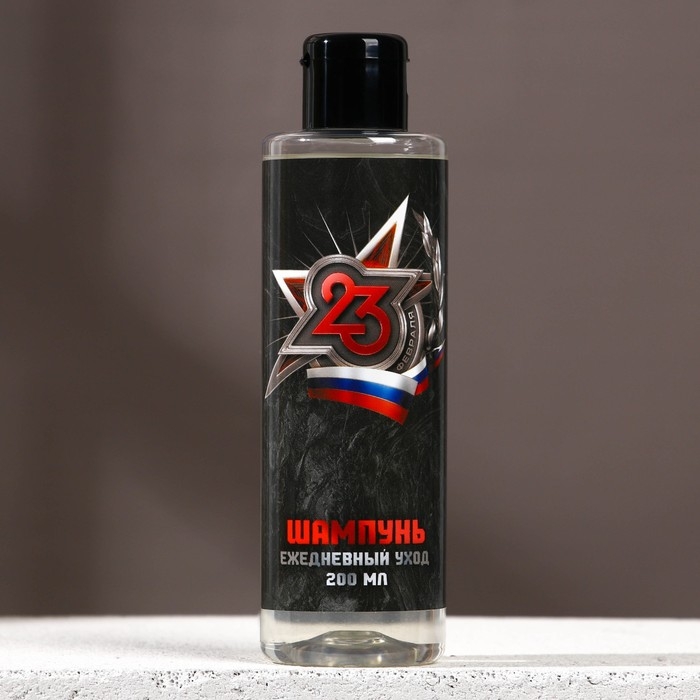 Подарочный набор косметики &laquo;С 23 Февраля!&raquo;, гель для душа 200 мл и шампунь для волос 200 мл, HARD LINE