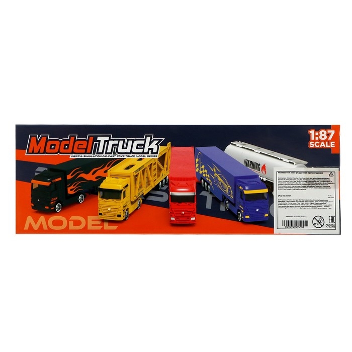 Грузовик металлический «Бензовоз», масштаб 1:87 Грузовик металлический «Бензовоз», масштаб 1:87