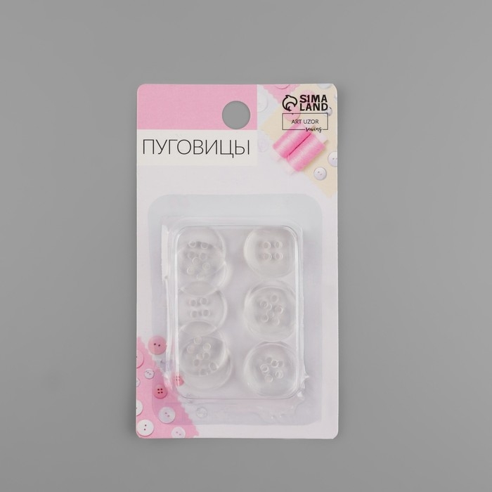 Набор пуговиц, 4 прокола, d = 18 мм, 10 шт, в блистере, цвет прозрачный Набор пуговиц, 4 прокола, d = 18 мм, 10 шт, в блистере, цвет прозрачный