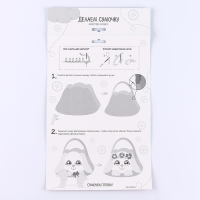 Набор для создания сумки из фетра с перфорацией &laquo;Милый зайчик&raquo;