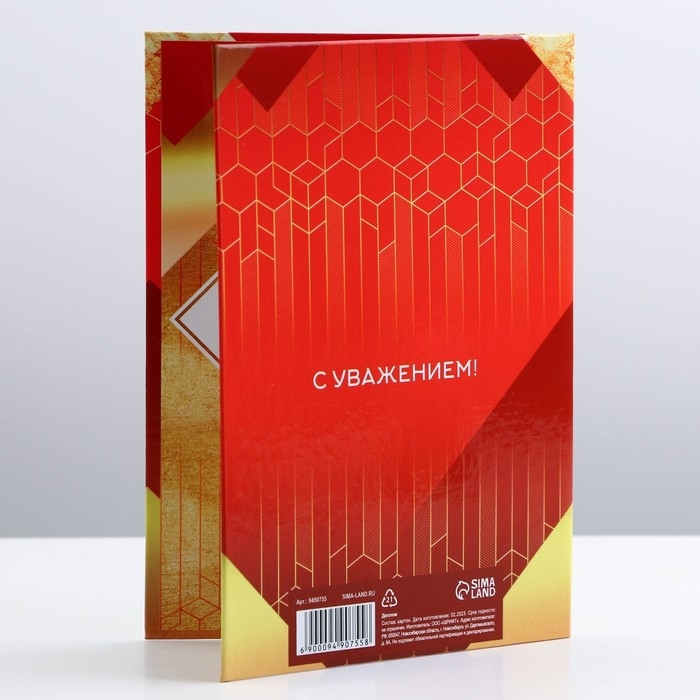 Диплом &laquo;С Юбилеем 50&raquo;, А6, 16 х 11,3 см.