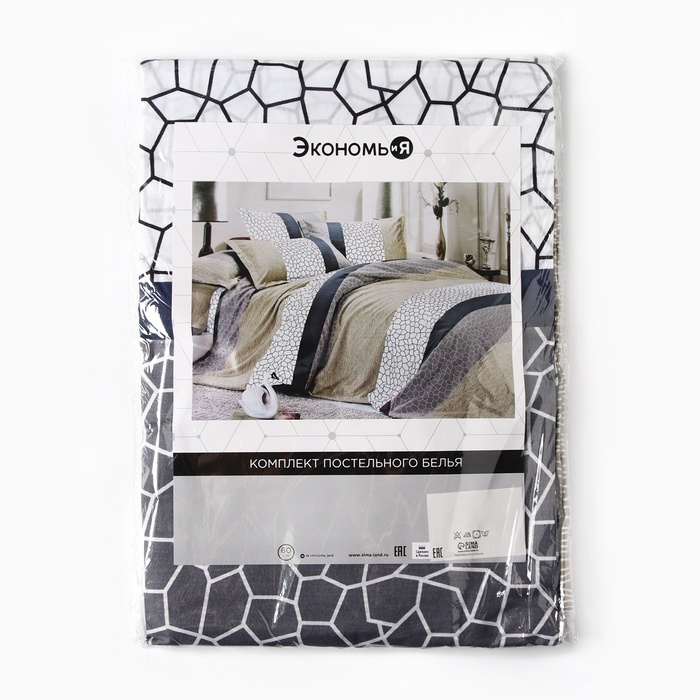 КПБ 1,5сп Экономь и Я 150*225см, 150*225см, 50*70см-1шт, 60г/м2, микрофибра КПБ 1,5сп Экономь и Я 150*225см, 150*225см, 50*70см-1шт, 60г/м2, микрофибра