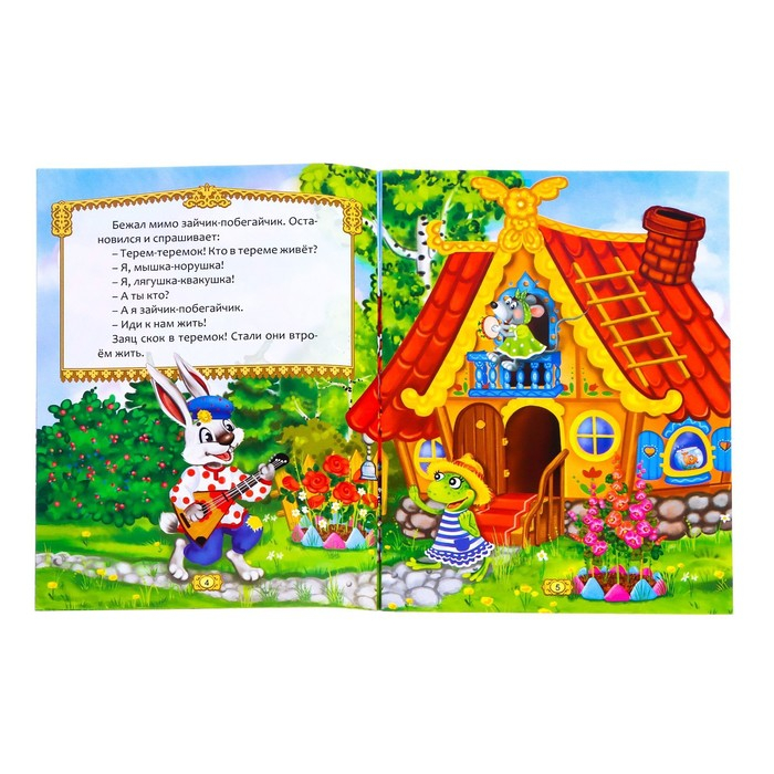 Игровой набор с проектором &laquo;Русская народная сказка&raquo;, 3 сказки, световой эффект