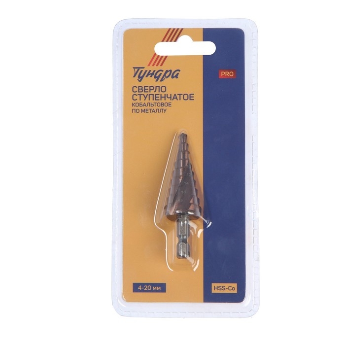 Сверло ступенчатое ТУНДРА ПРОФИ, HSS-Co, спиральный профиль, шестигранный хвостовик, 4-20 мм Сверло ступенчатое ТУНДРА ПРОФИ, HSS-Co, спиральный профиль, шестигранный хвостовик, 4-20 мм