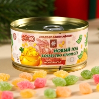 Монпансье &laquo;Деньги&raquo; в консервной банке, 100 г.