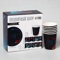 Набор бумажной посуды одноразовый Космический мир&raquo;, 6 тарелок, 6 стаканов, 1 гирлянда