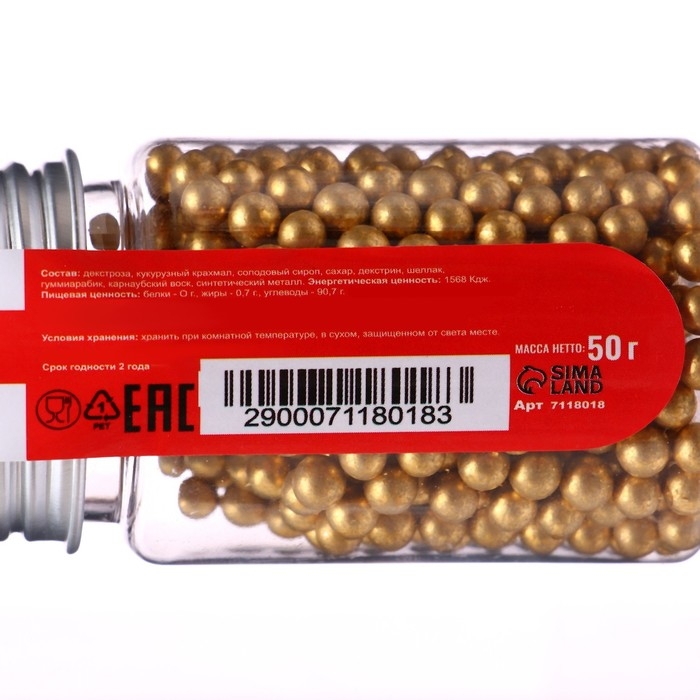 Кондитерский декор «Самый лучший день», 4 мм, золотая , 50 г Кондитерский декор «Самый лучший день», 4 мм, золотая , 50 г