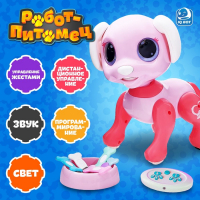 Робот собака &laquo;Питомец&raquo; WOOW TOYS, на пульте управления, интерактивный: звук, свет, танцующий, на аккумуляторе, розовый