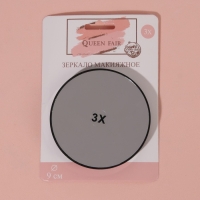 Зеркало макияжное, увеличение × 3, на присосках, d = 9 см, цвет чёрный Зеркало макияжное, увеличение × 3, на присосках, d = 9 см, цвет чёрный