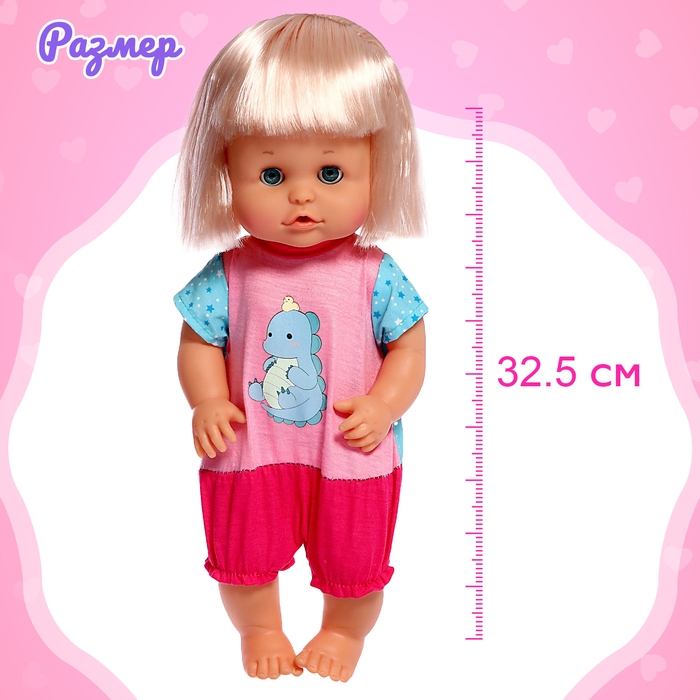 Пупс функциональный &laquo;Мой малыш&raquo; пьёт, писает, с аксессуарами
