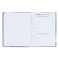 Дневник для 5-11 классов "Современный вайб. Будь круче!", твёрдая обложка, глянцевая ламинация, 48 листов Дневник для 5-11 классов "Современный вайб. Будь круче!", твёрдая обложка, глянцевая ламинация, 48 листов