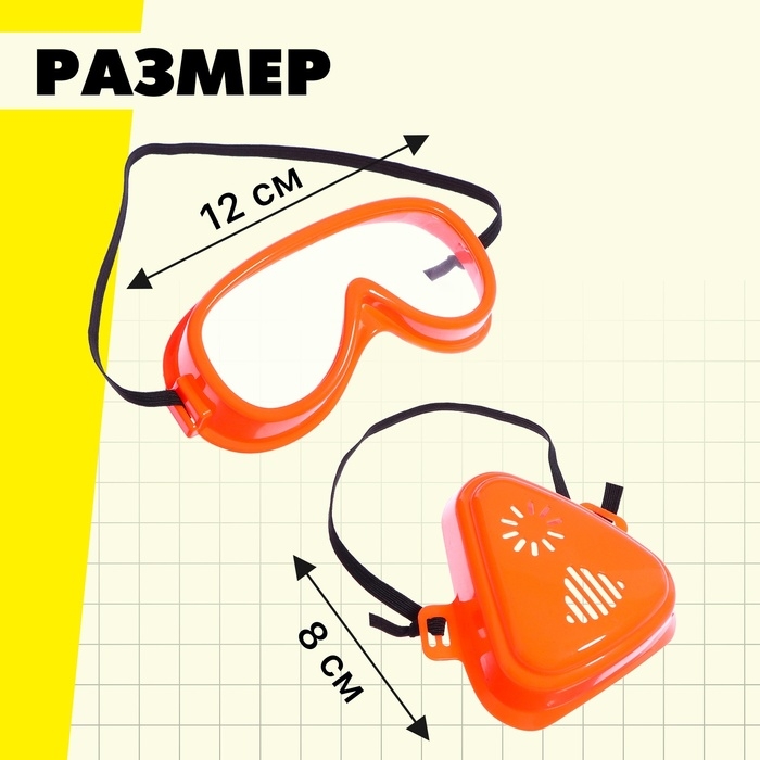 Набор инструментов &laquo;Мастер&raquo;, работает от батареек, 23 элемента