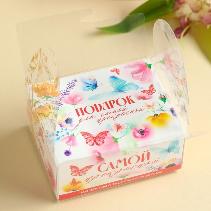 Чай чёрный &laquo;Самой прекрасной&raquo; вкус: тропический, 50 г.