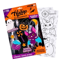 Набор для декорирования на хэллоуин &laquo;Страшно красиво&raquo;