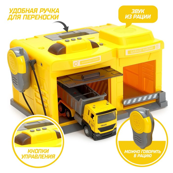 Парковка &laquo;Стройка&raquo; с машинкой и рацией, световые и звуковые эффекты, МИКС