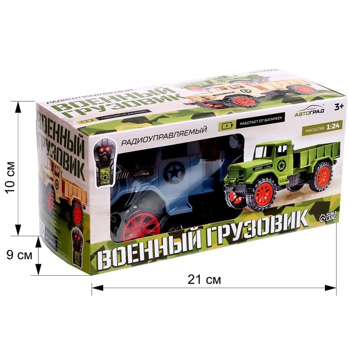 Грузовик радиоуправляемый &laquo;Военный&raquo;, работает от батареек, цвет синий