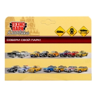 Машина металлическая «Запорожец», инерция, 12 см, бежевый Машина металлическая «Запорожец», инерция, 12 см, бежевый