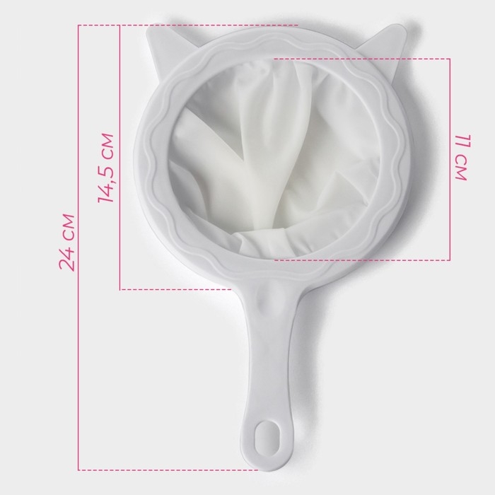 Сито для фильтрации Доляна, d=14,5 см (внутр.d=11см), 200 мл, цвет белый