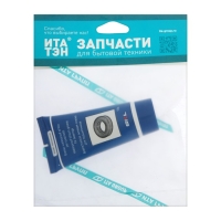 Смазка подшипника "ИТАТЭН" cod900, литиевая, SKL, 50 гр.