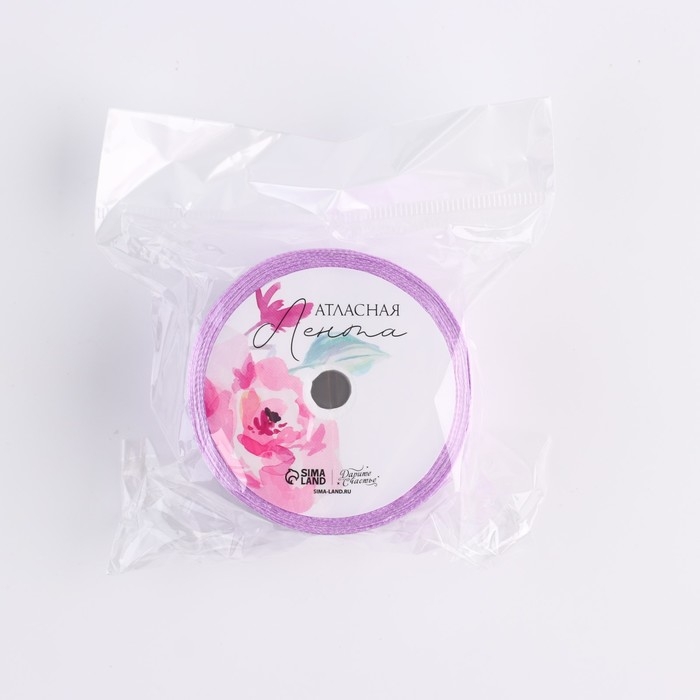 Лента атласная &laquo;Самой нежной&raquo;, сиреневая , 4 см х 5 метров