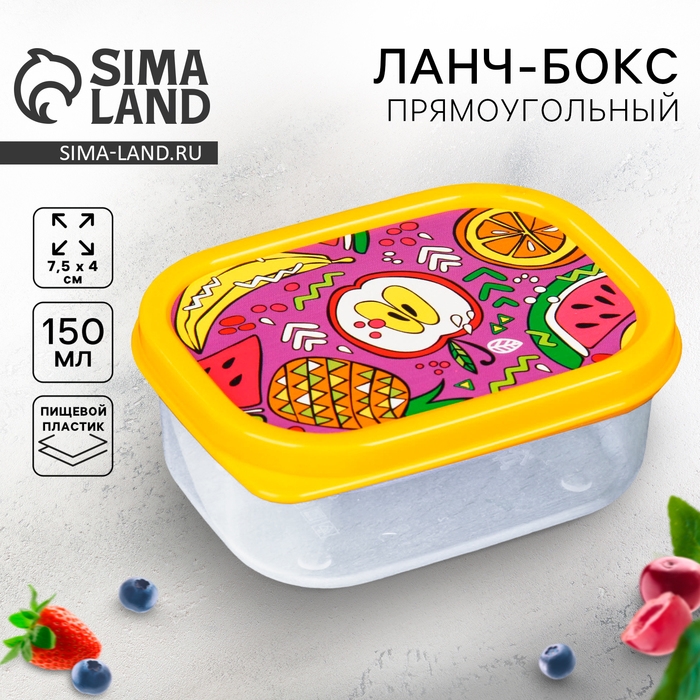 Ланч-бокс прямоугольный FoodVibes &laquo;Ядерный микс&raquo;, 150 мл