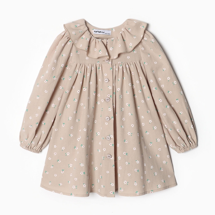 Платье детское с воротником KAFTAN, р.34 (122-128), бежевый Платье детское с воротником KAFTAN, р.34 (122-128), бежевый