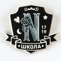Карнавальный набор &laquo;Загадочная ученица&raquo;: воротник, парик с чёлкой, брошь