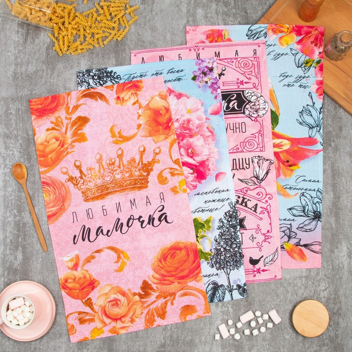 Набор кухонных полотенец Доляна &laquo;Любимая мамочка&raquo;, 35х60см-4шт, 100% хлопок