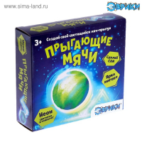 Набор для опытов &laquo;Прыгающие мячи&raquo;, неоновый, 1 форма, 3 цвета