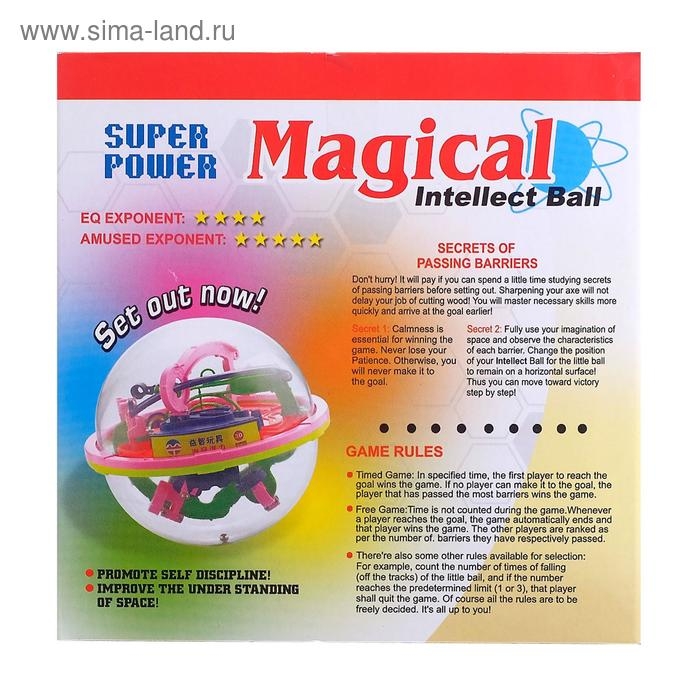 Игрушка логическая &laquo;Лабиринтус&raquo; 100 уровней