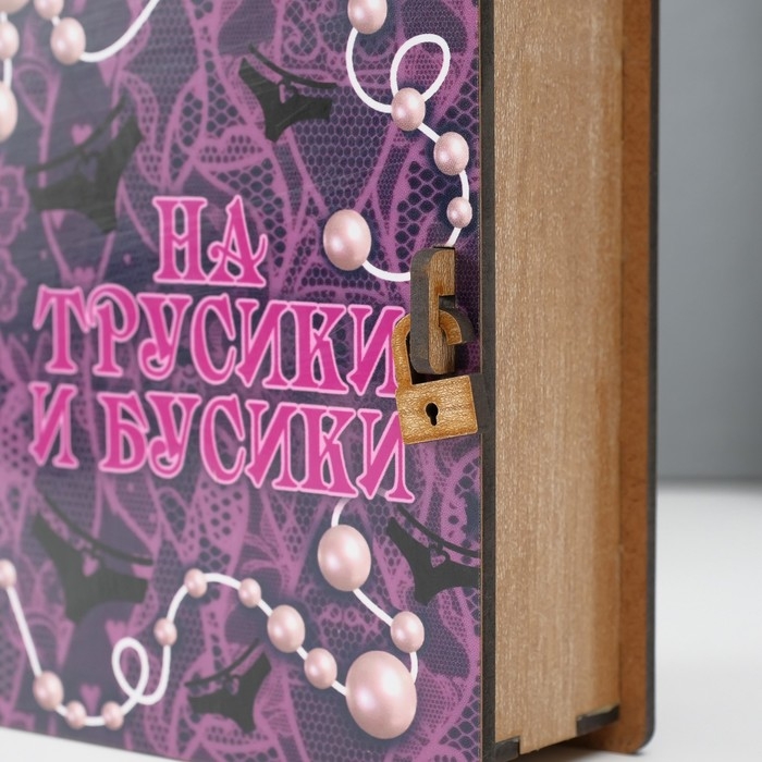 Копилка-шкатулка "Трусики и бусики" 14х12х5 см МИКС