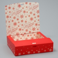 Коробка подарочная новогодняя складная двухсторонняя &laquo;Зима подарит чудеса&raquo;, 20 х 18 х 5 см, Новый год