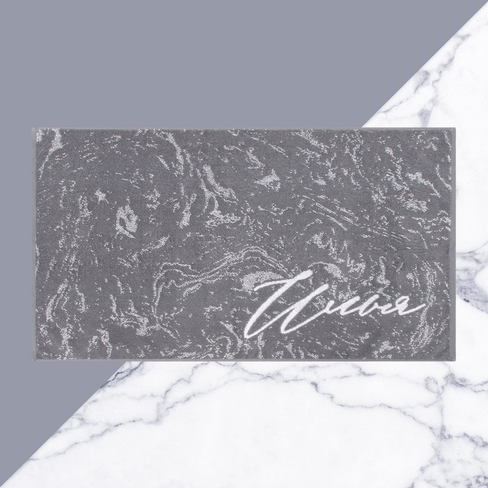 Полотенце махровое Этель Полотенце махровое Этель "Илья" серый, 50х90см, 100% хлопок, 420гр/м2