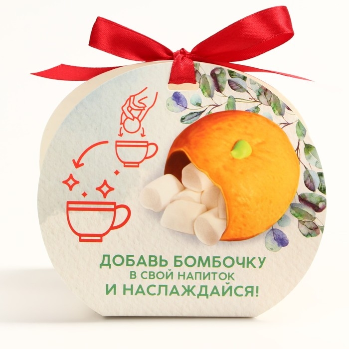 Новый год! Шоколадная бомбочка, белый шоколад, с маршмеллоу &laquo;Волшебных мгновений&raquo;, 35 г