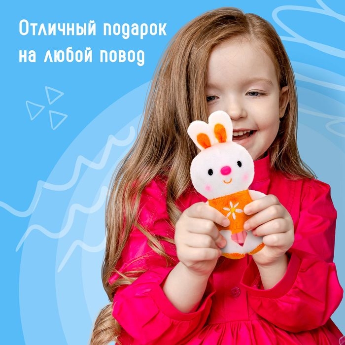 Мягкая игрушка-брелок &laquo;Зайка Синди&raquo;, 14 см