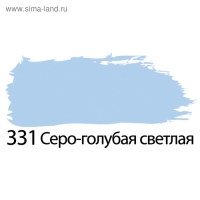 Краска акриловая художественная туба 75 мл, BRAUBERG "Серо-голубая светлая"