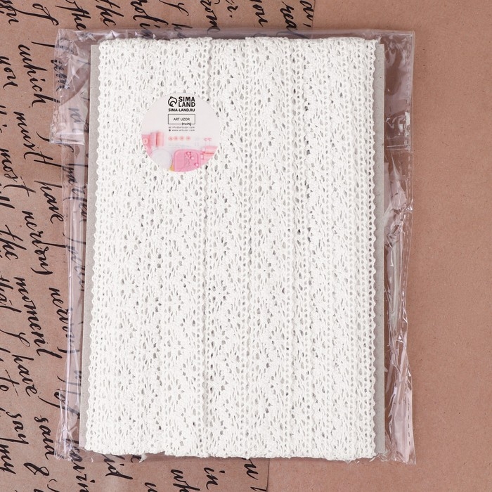 Кружево вязаное, 20 мм &times; 10 &plusmn; 1 м, цвет белый