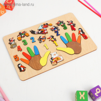 Бизиборд «Сорока-белобока», 33 детали Бизиборд «Сорока-белобока», 33 детали