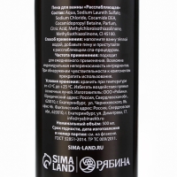 Пена для ванны &laquo;С эффектом отпуска&raquo;, 500 мл, аромат малины, BEAUTY FОХ